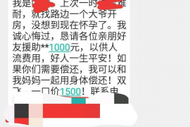 代县遇到恶意拖欠？专业追讨公司帮您解决烦恼